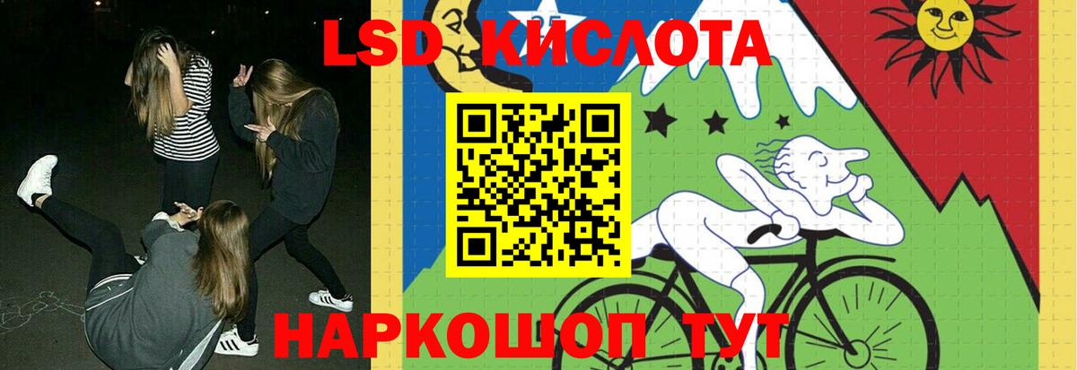 Лсд 25 экстази кислота  ОМГ ОМГ зеркало  Лсд 25 экстази  Богородск  ЛСД экстази ecstasy  Вход с VPN 