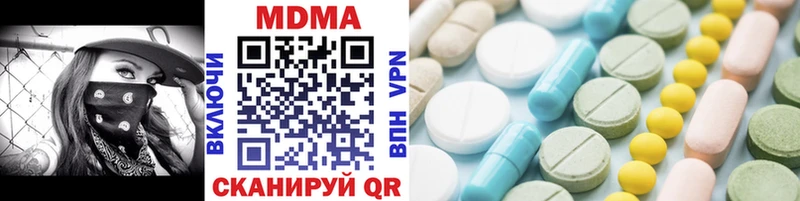 площадка как зайти  Богородск  MDMA VHQ 