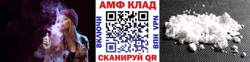МЕТАМФЕТАМИН кристалл Богородск