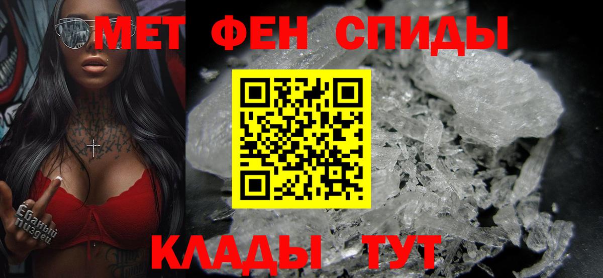 Первитин пудра  Первитин пудра  Вход с VPN  Богородск 