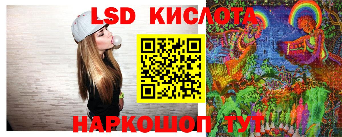Марки NBOMe 1500мкг  Марки N-bome  Богородск  Вход с VPN 