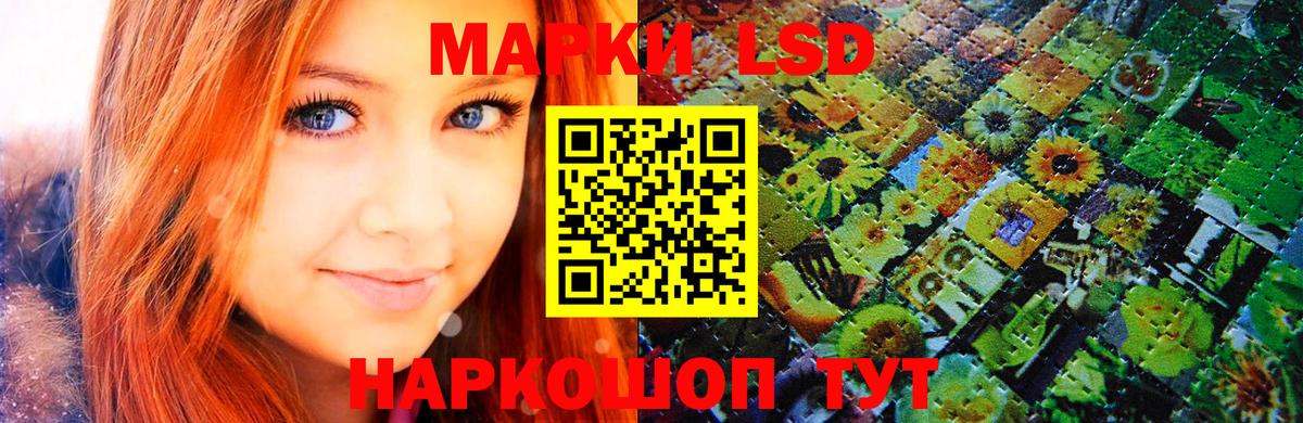 Марки NBOMe 1,5мг Богородск