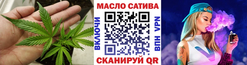 ТГК гашишное масло  даркнет сайт  Богородск 