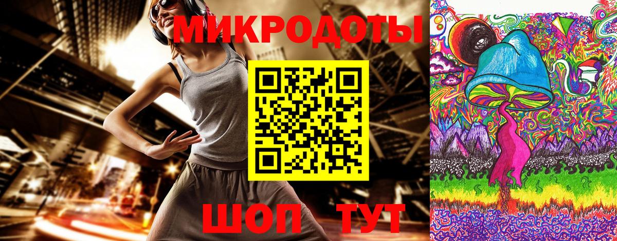 Псилоцибиновые грибы Cubensis  Галлюциногенные грибы прущие грибы  Вход с VPN  Богородск 
