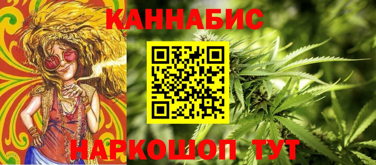 МАРИХУАНА VHQ Богородск